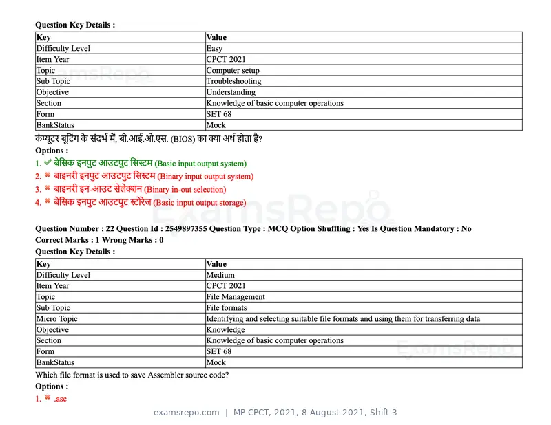 MP CPCT 2021 question paper, 8 August 2021, Shift 3, page 27 of 97
