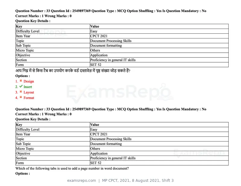 MP CPCT 2021 question paper, 8 August 2021, Shift 3, page 41 of 97
