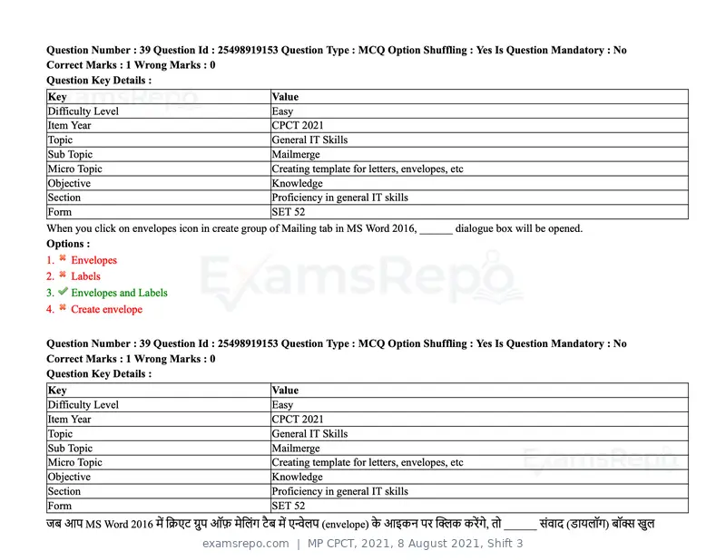 MP CPCT 2021 question paper, 8 August 2021, Shift 3, page 48 of 97