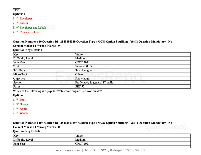 MP CPCT 2021 question paper, 8 August 2021, Shift 3, page 49 of 97