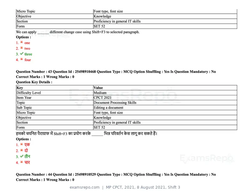 MP CPCT 2021 question paper, 8 August 2021, Shift 3, page 53 of 97