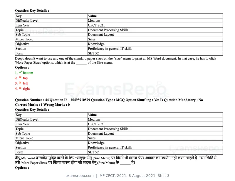 MP CPCT 2021 question paper, 8 August 2021, Shift 3, page 54 of 97