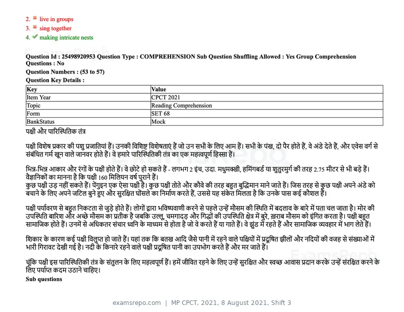 MP CPCT 2021 question paper, 8 August 2021, Shift 3, page 68 of 97