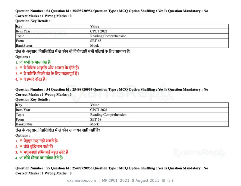 MP CPCT 2021 question paper, 8 August 2021, Shift 3, page 69 of 97
