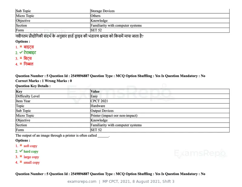 MP CPCT 2021 question paper, 8 August 2021, Shift 3, page 7 of 97
