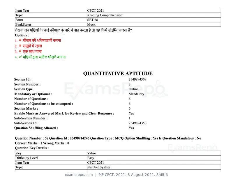 MP CPCT 2021 question paper, 8 August 2021, Shift 3, page 71 of 97