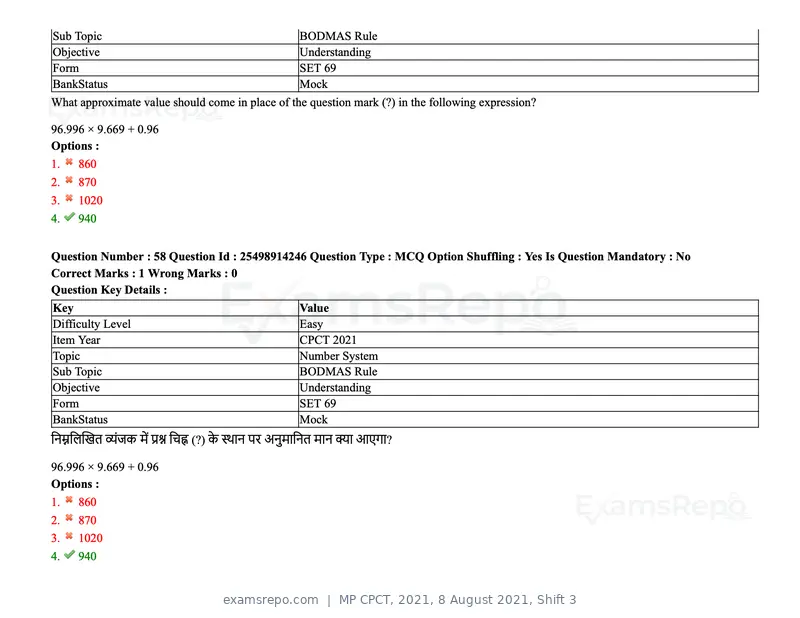 MP CPCT 2021 question paper, 8 August 2021, Shift 3, page 72 of 97