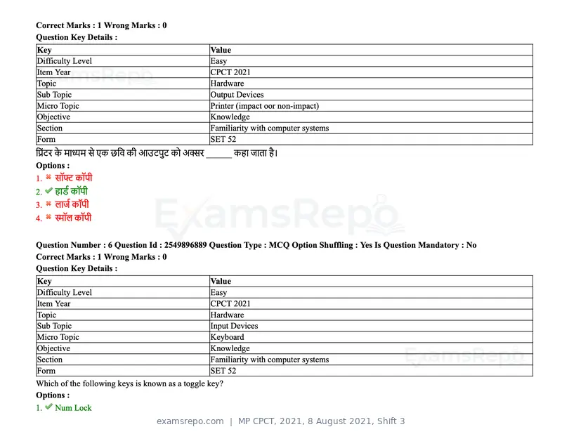 MP CPCT 2021 question paper, 8 August 2021, Shift 3, page 8 of 97