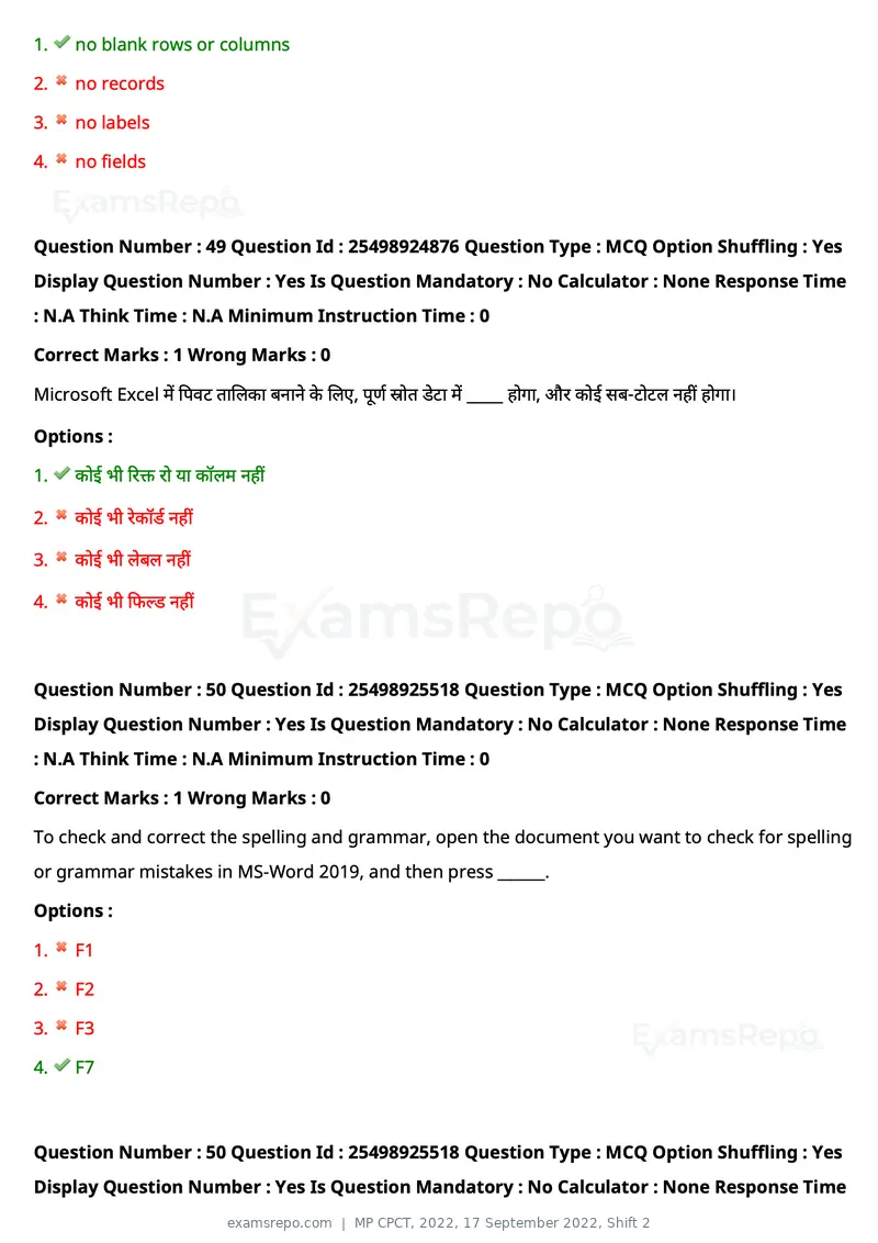 MP CPCT 2022 question paper, 17 September 2022, Shift 2, page 41 of 75
