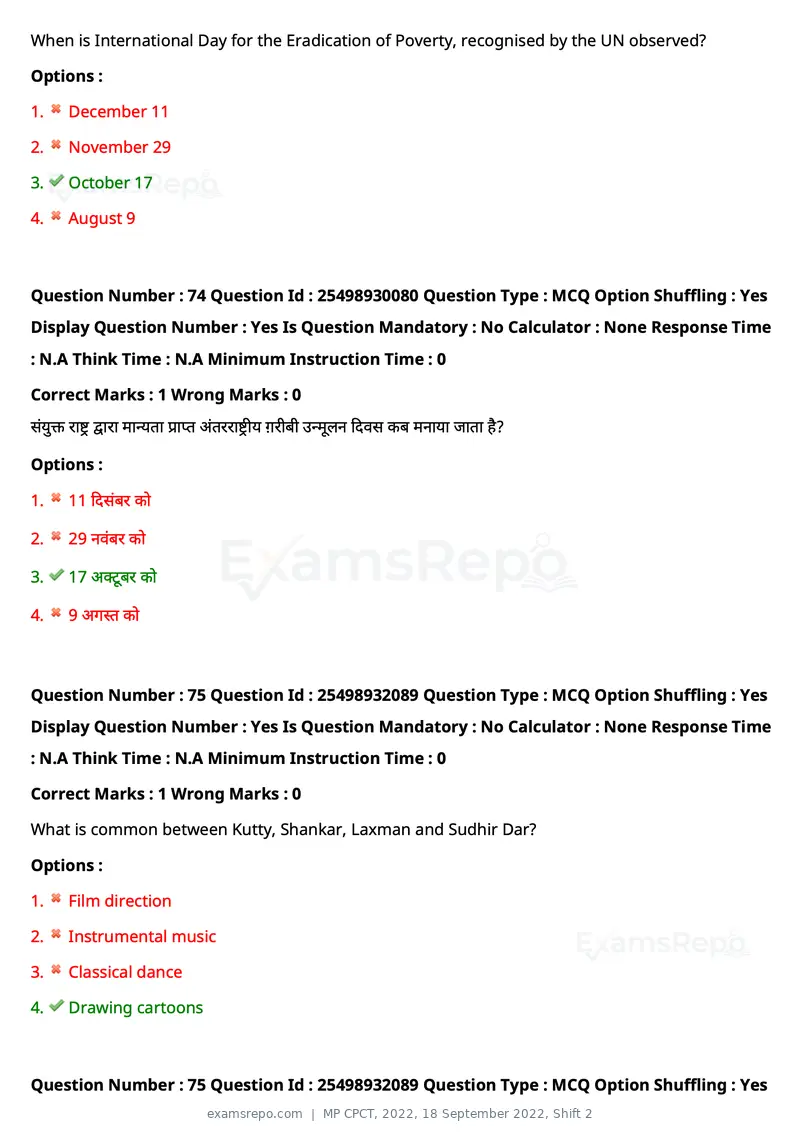 MP CPCT 2022 question paper, 18 September 2022, Shift 2, page 66 of 74