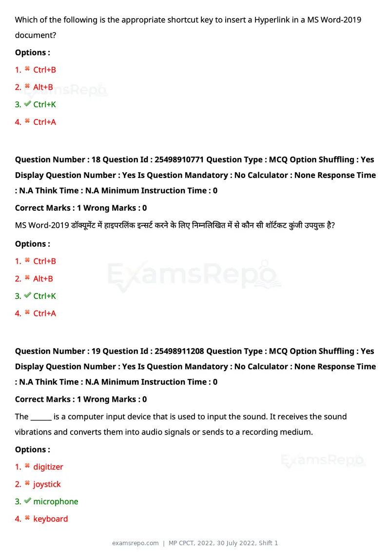 MP CPCT 2022 question paper, 30 July 2022, Shift 1, page 16 of 74