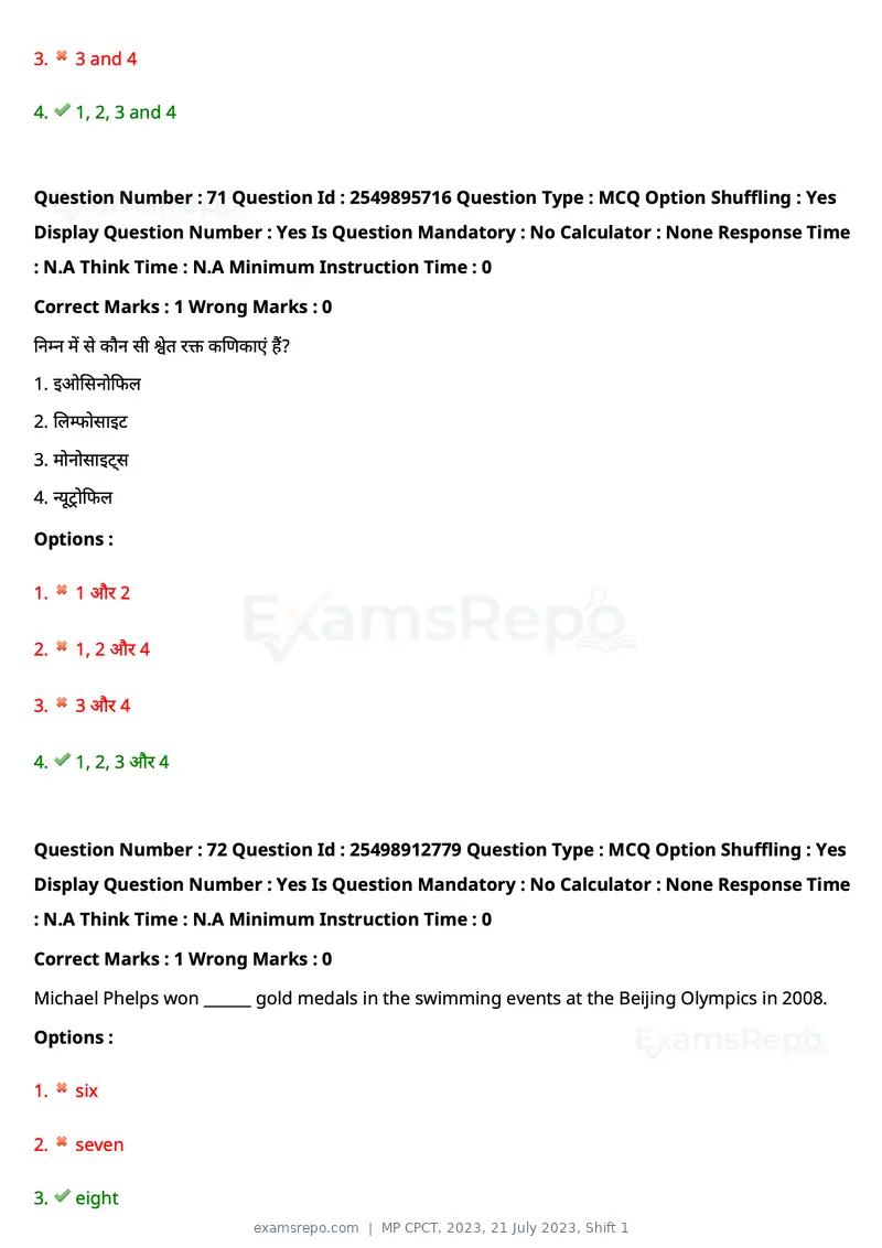 MP CPCT 2023 question paper, 21 July 2023, Shift 1, page 69 of 81