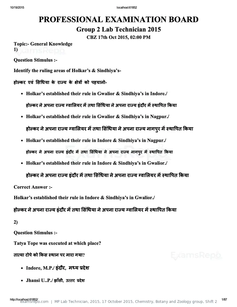 MP Lab Technician 2015 answer key, 17 October 2015, Chemistry, Botany and Zoology group, Shift 2, page 1 of 87