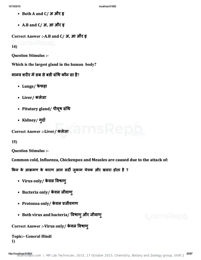 MP Lab Technician 2015 answer key, 17 October 2015, Chemistry, Botany and Zoology group, Shift 2, page 20 of 87