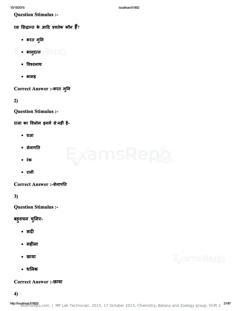 MP Lab Technician 2015 answer key, 17 October 2015, Chemistry, Botany and Zoology group, Shift 2, page 21 of 87