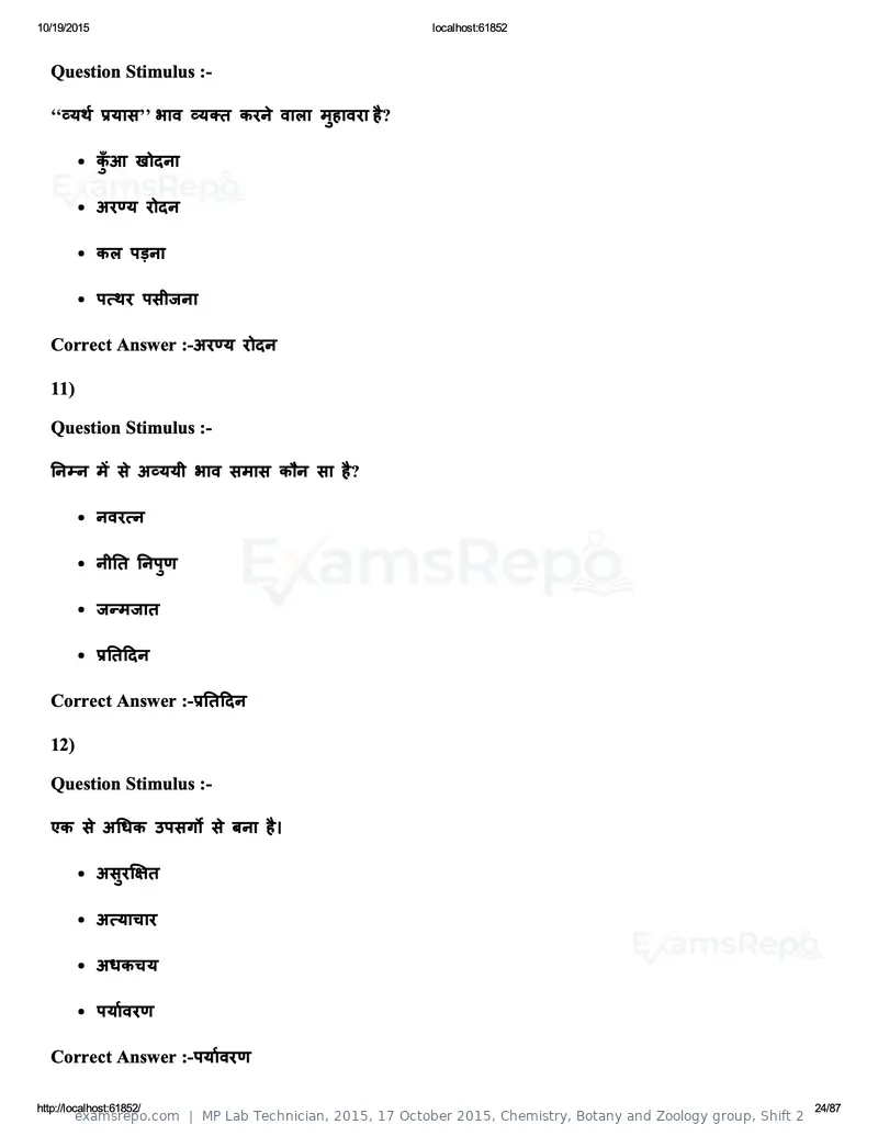 MP Lab Technician 2015 answer key, 17 October 2015, Chemistry, Botany and Zoology group, Shift 2, page 24 of 87