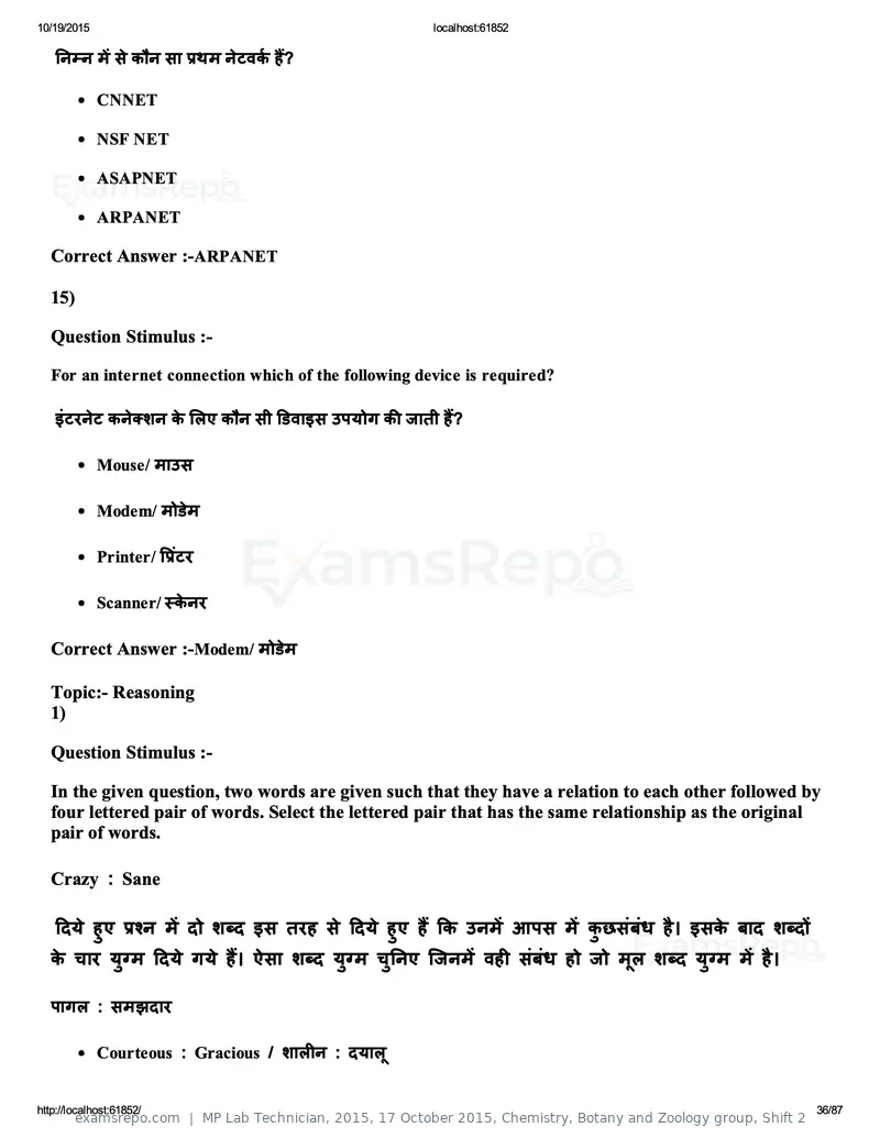 MP Lab Technician 2015 answer key, 17 October 2015, Chemistry, Botany and Zoology group, Shift 2, page 36 of 87
