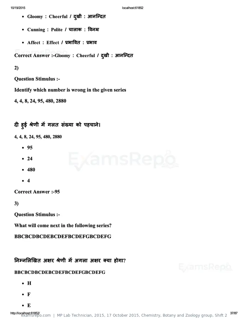 MP Lab Technician 2015 answer key, 17 October 2015, Chemistry, Botany and Zoology group, Shift 2, page 37 of 87
