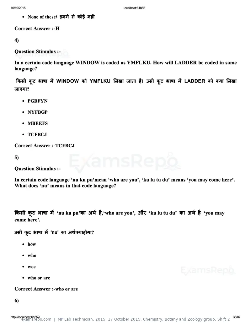 MP Lab Technician 2015 answer key, 17 October 2015, Chemistry, Botany and Zoology group, Shift 2, page 38 of 87