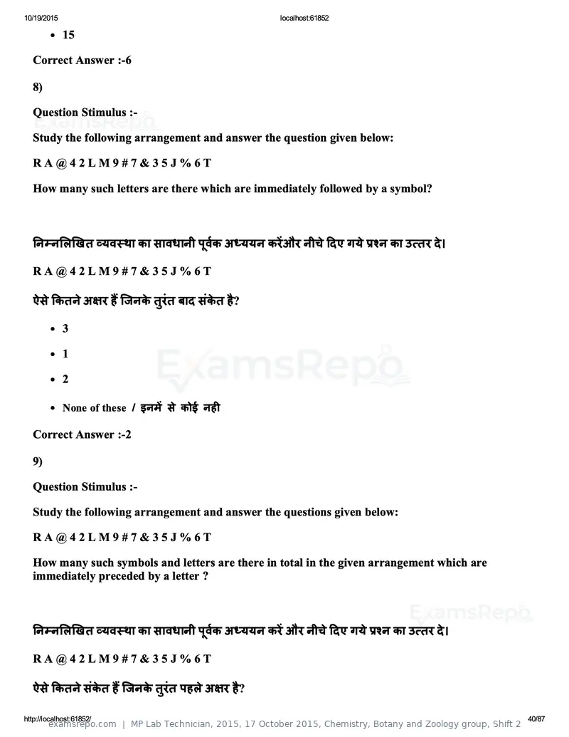 MP Lab Technician 2015 answer key, 17 October 2015, Chemistry, Botany and Zoology group, Shift 2, page 40 of 87
