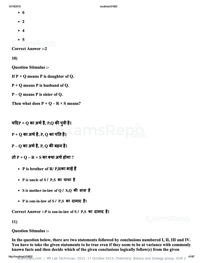 MP Lab Technician 2015 answer key, 17 October 2015, Chemistry, Botany and Zoology group, Shift 2, page 41 of 87
