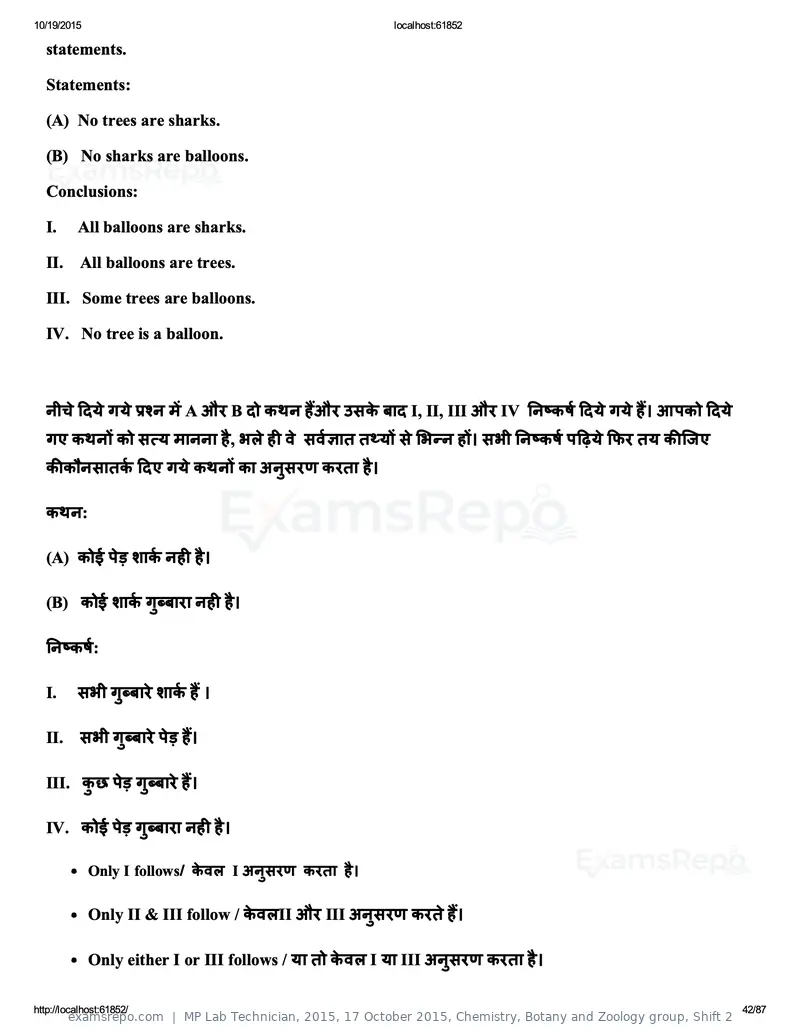 MP Lab Technician 2015 answer key, 17 October 2015, Chemistry, Botany and Zoology group, Shift 2, page 42 of 87
