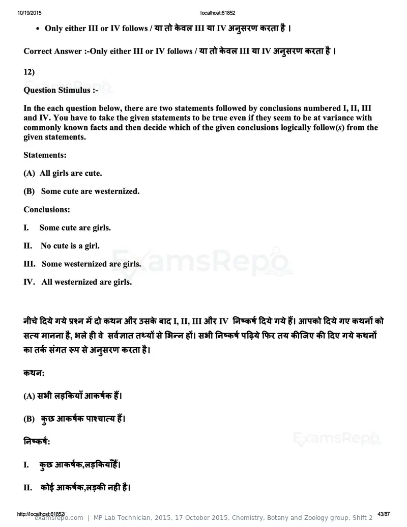 MP Lab Technician 2015 answer key, 17 October 2015, Chemistry, Botany and Zoology group, Shift 2, page 43 of 87