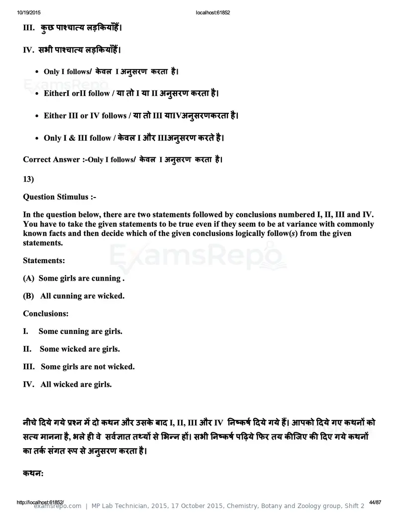 MP Lab Technician 2015 answer key, 17 October 2015, Chemistry, Botany and Zoology group, Shift 2, page 44 of 87