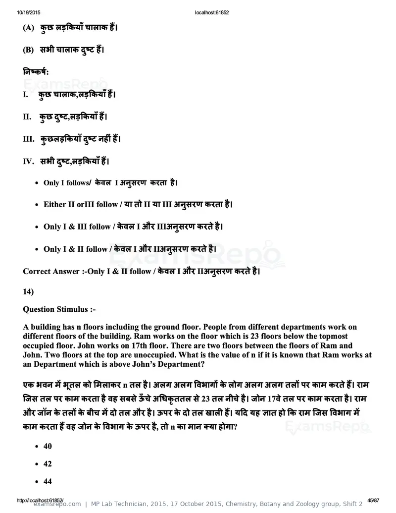 MP Lab Technician 2015 answer key, 17 October 2015, Chemistry, Botany and Zoology group, Shift 2, page 45 of 87