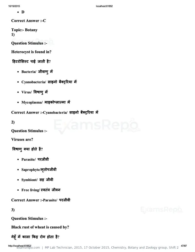 MP Lab Technician 2015 answer key, 17 October 2015, Chemistry, Botany and Zoology group, Shift 2, page 47 of 87