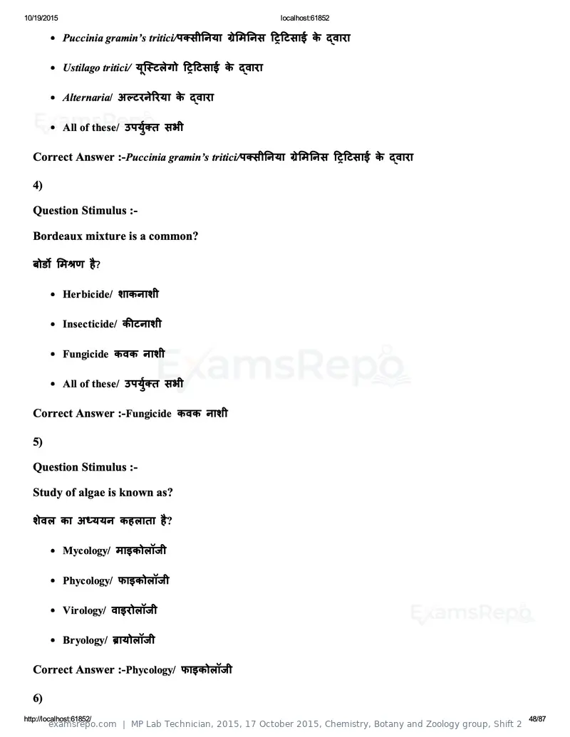 MP Lab Technician 2015 answer key, 17 October 2015, Chemistry, Botany and Zoology group, Shift 2, page 48 of 87