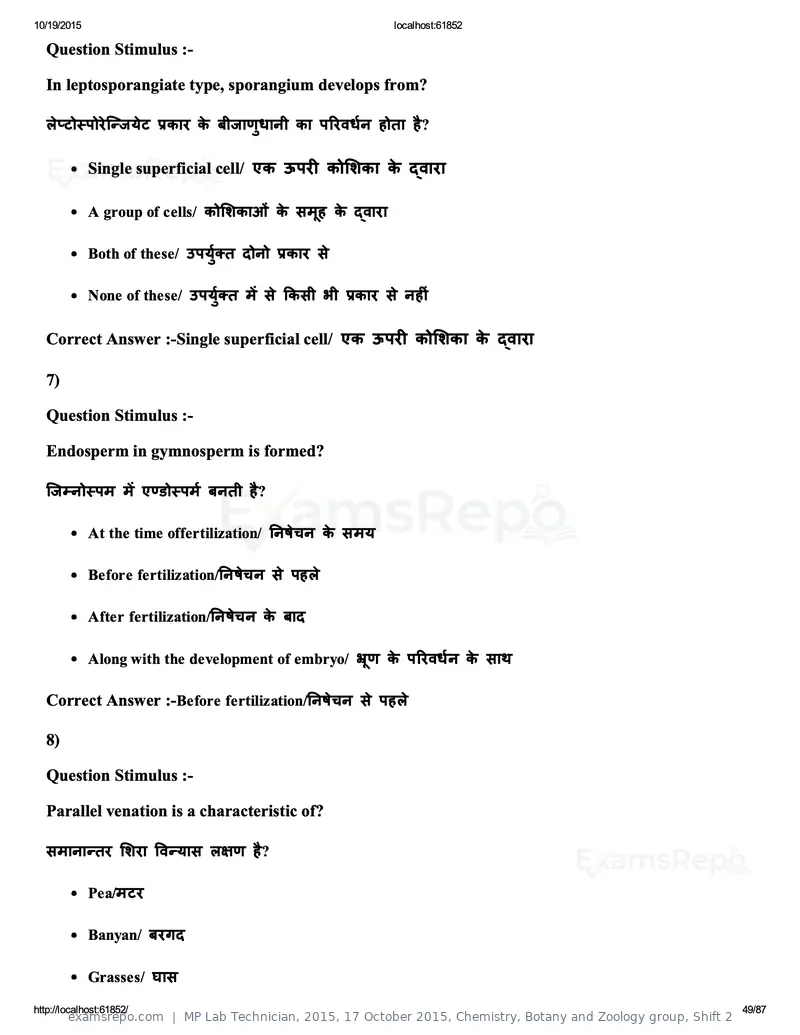 MP Lab Technician 2015 answer key, 17 October 2015, Chemistry, Botany and Zoology group, Shift 2, page 49 of 87