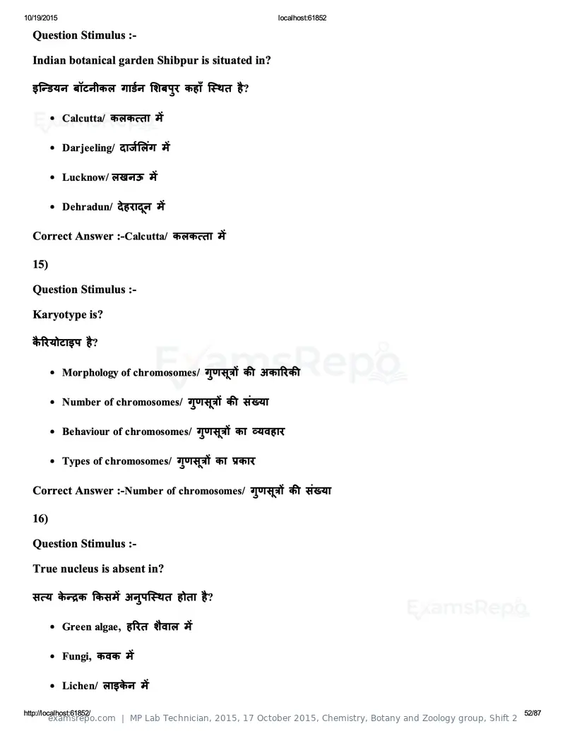 MP Lab Technician 2015 answer key, 17 October 2015, Chemistry, Botany and Zoology group, Shift 2, page 52 of 87