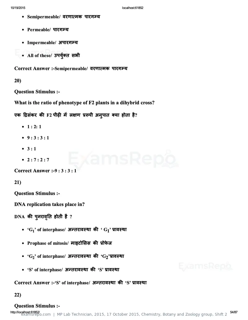 MP Lab Technician 2015 answer key, 17 October 2015, Chemistry, Botany and Zoology group, Shift 2, page 54 of 87