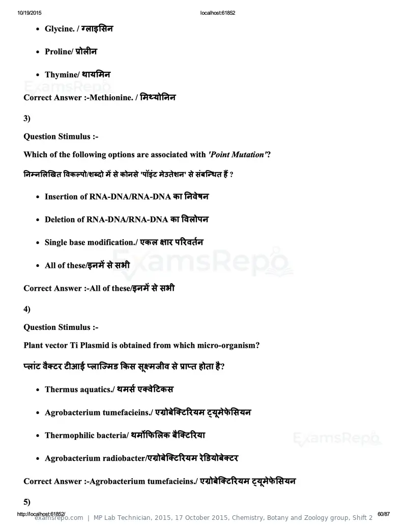 MP Lab Technician 2015 answer key, 17 October 2015, Chemistry, Botany and Zoology group, Shift 2, page 60 of 87