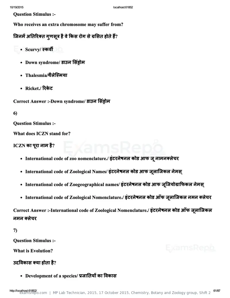 MP Lab Technician 2015 answer key, 17 October 2015, Chemistry, Botany and Zoology group, Shift 2, page 61 of 87