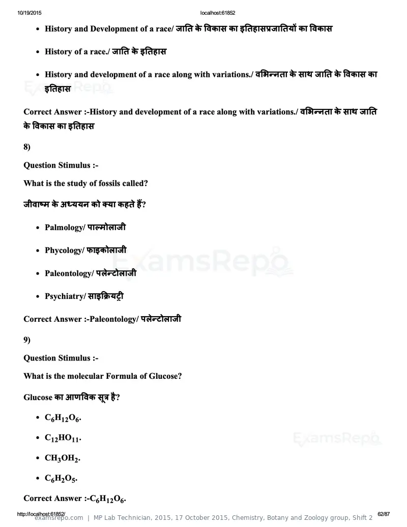 MP Lab Technician 2015 answer key, 17 October 2015, Chemistry, Botany and Zoology group, Shift 2, page 62 of 87
