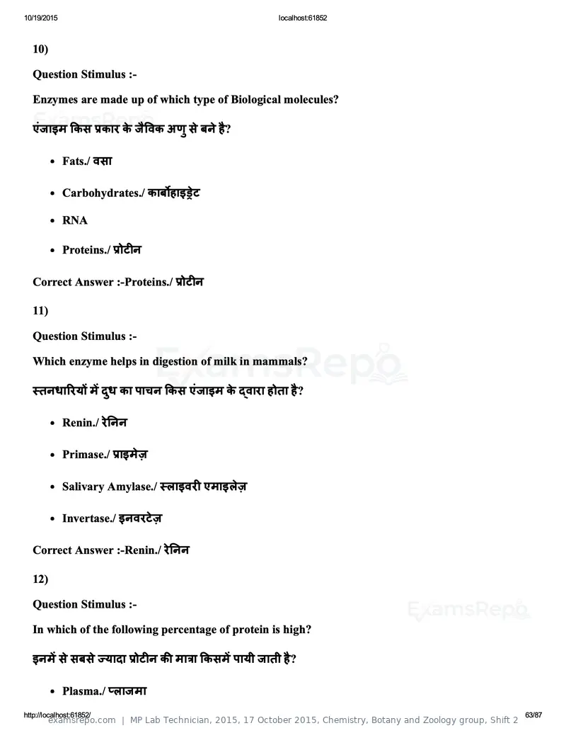 MP Lab Technician 2015 answer key, 17 October 2015, Chemistry, Botany and Zoology group, Shift 2, page 63 of 87