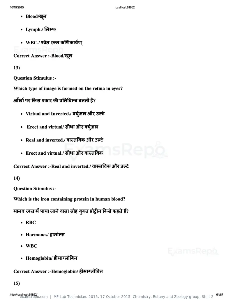 MP Lab Technician 2015 answer key, 17 October 2015, Chemistry, Botany and Zoology group, Shift 2, page 64 of 87