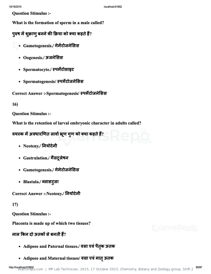 MP Lab Technician 2015 answer key, 17 October 2015, Chemistry, Botany and Zoology group, Shift 2, page 65 of 87
