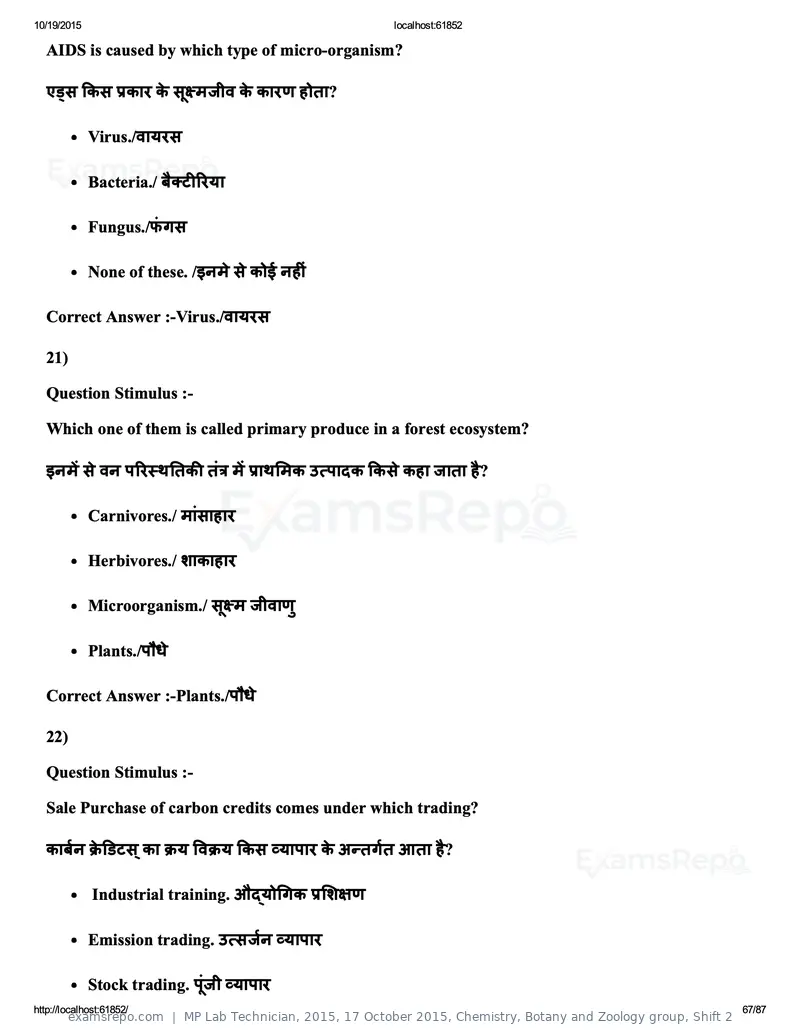 MP Lab Technician 2015 answer key, 17 October 2015, Chemistry, Botany and Zoology group, Shift 2, page 67 of 87
