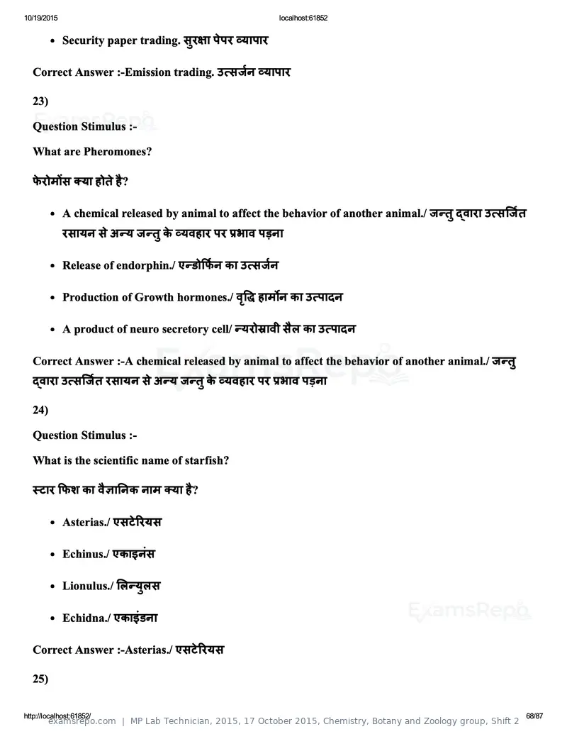 MP Lab Technician 2015 answer key, 17 October 2015, Chemistry, Botany and Zoology group, Shift 2, page 68 of 87
