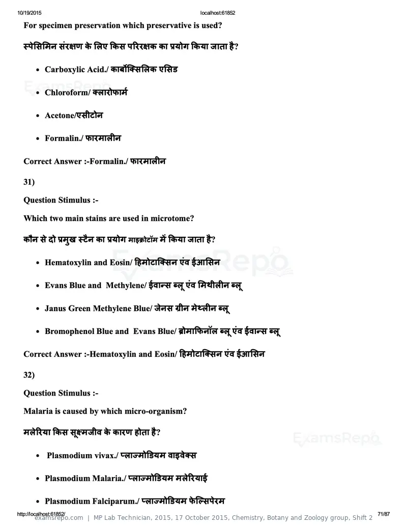 MP Lab Technician 2015 answer key, 17 October 2015, Chemistry, Botany and Zoology group, Shift 2, page 71 of 87