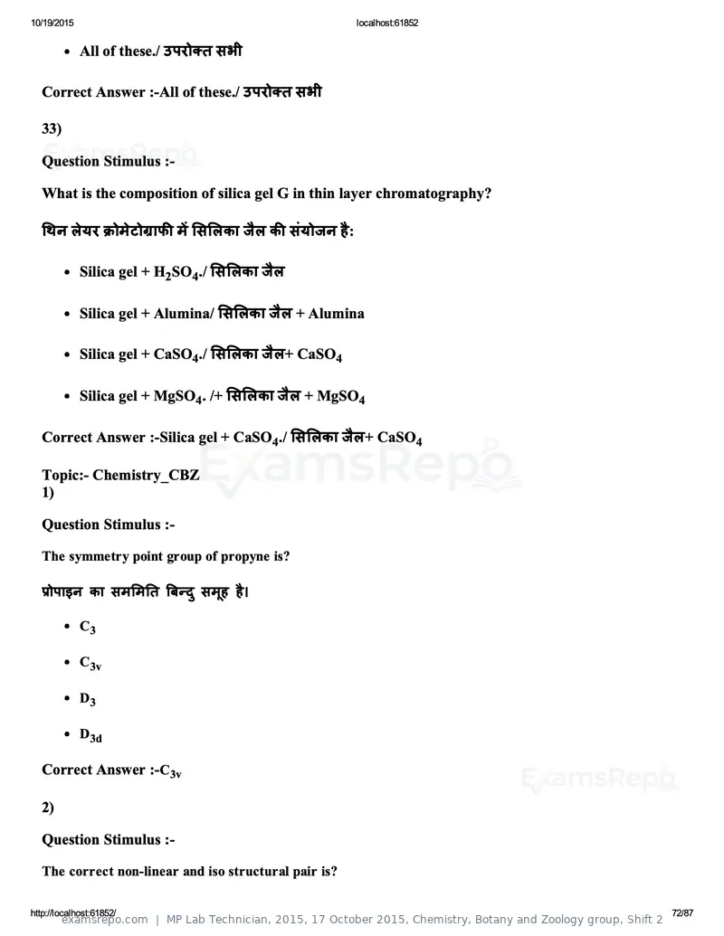 MP Lab Technician 2015 answer key, 17 October 2015, Chemistry, Botany and Zoology group, Shift 2, page 72 of 87