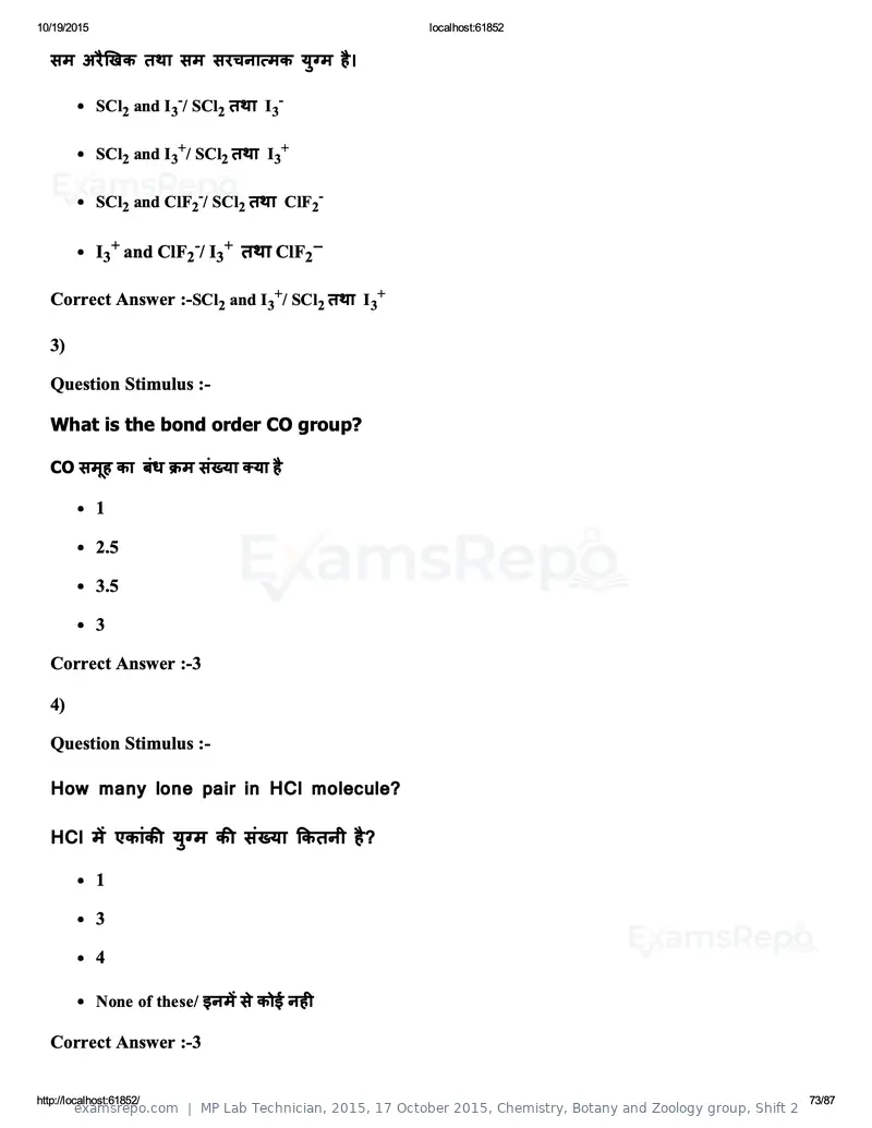 MP Lab Technician 2015 answer key, 17 October 2015, Chemistry, Botany and Zoology group, Shift 2, page 73 of 87