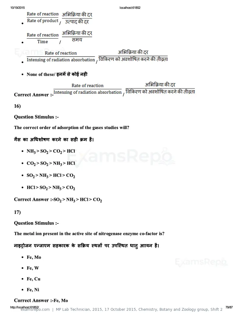 MP Lab Technician 2015 answer key, 17 October 2015, Chemistry, Botany and Zoology group, Shift 2, page 79 of 87