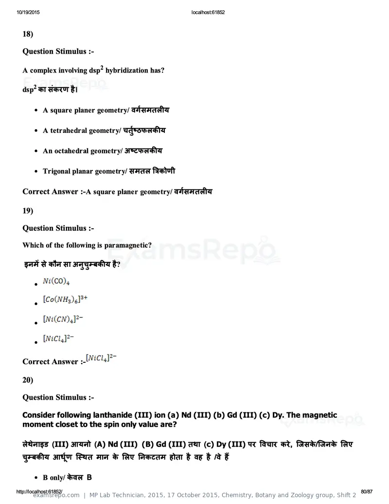 MP Lab Technician 2015 answer key, 17 October 2015, Chemistry, Botany and Zoology group, Shift 2, page 80 of 87