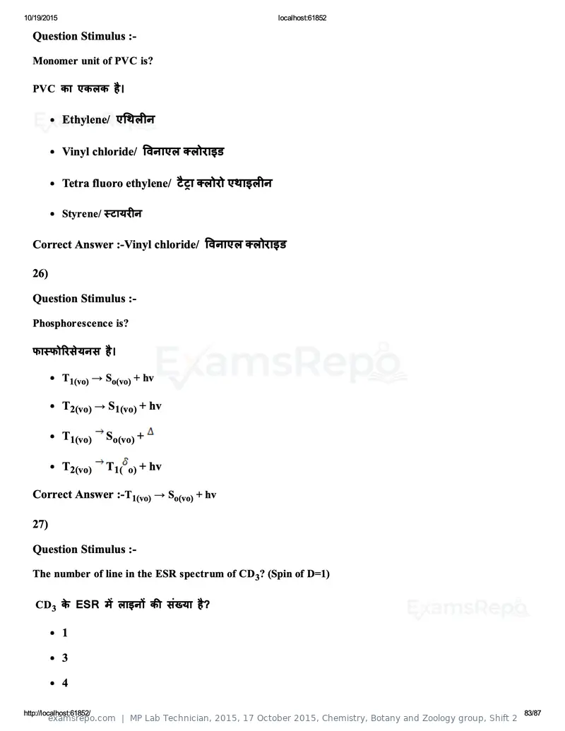 MP Lab Technician 2015 answer key, 17 October 2015, Chemistry, Botany and Zoology group, Shift 2, page 83 of 87