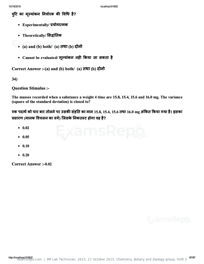 MP Lab Technician 2015 answer key, 17 October 2015, Chemistry, Botany and Zoology group, Shift 2, page 87 of 87