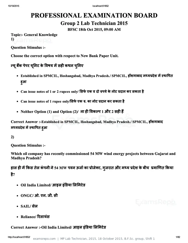 MP Lab Technician 2015 answer key, 18 October 2015, B.F.Sc. group, Shift 1, page 1 of 82